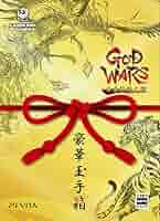Amazon.co.jp: GOD WARS 日本神話大戦 数量限定版「豪華玉手箱